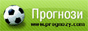 www.prognozy.com - ��������. �������� ���������� ���������